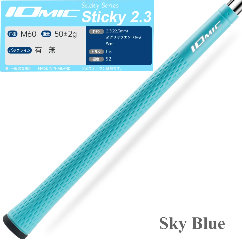 Golf Grips Universal Rubber Iomic Sticky 2.3 Anti-Slip 10 Colors Club Grip