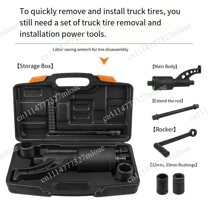 Install labor-saving wrench Heavy-duty deceleration Manual air cannon Wrench Boost sleeve Tool size Truck tire removal