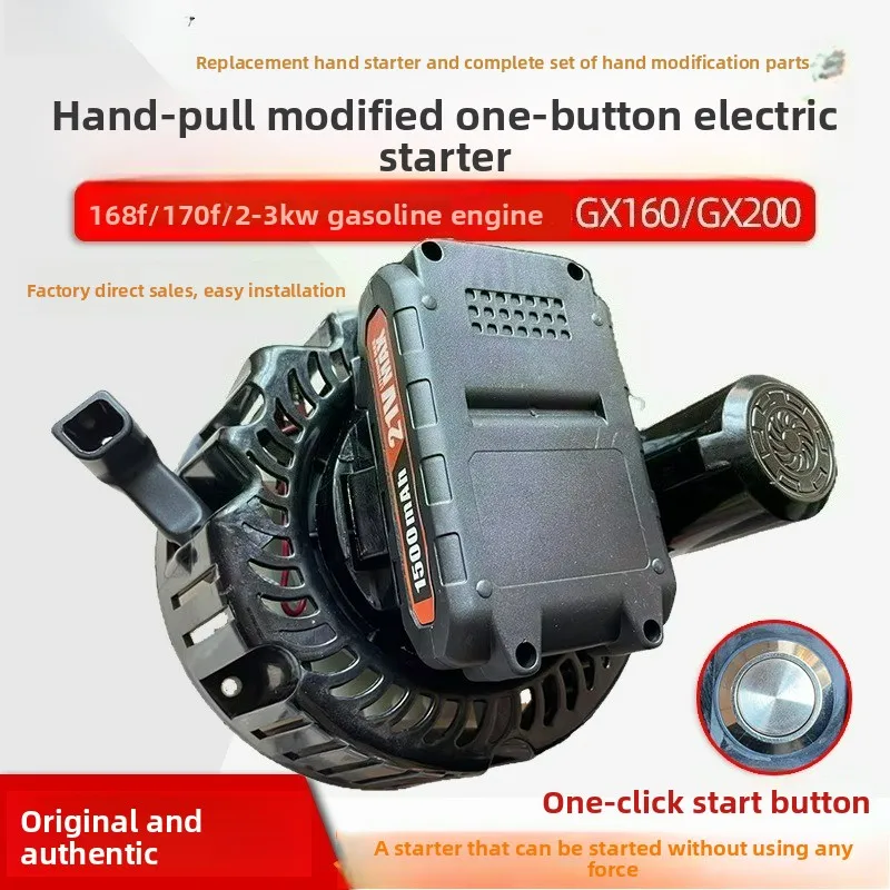 gas-oline-engine-168f170-new-easy-start-generator-micro-tiller-water-pump-modified-pull-plate-lithium-battery-starter