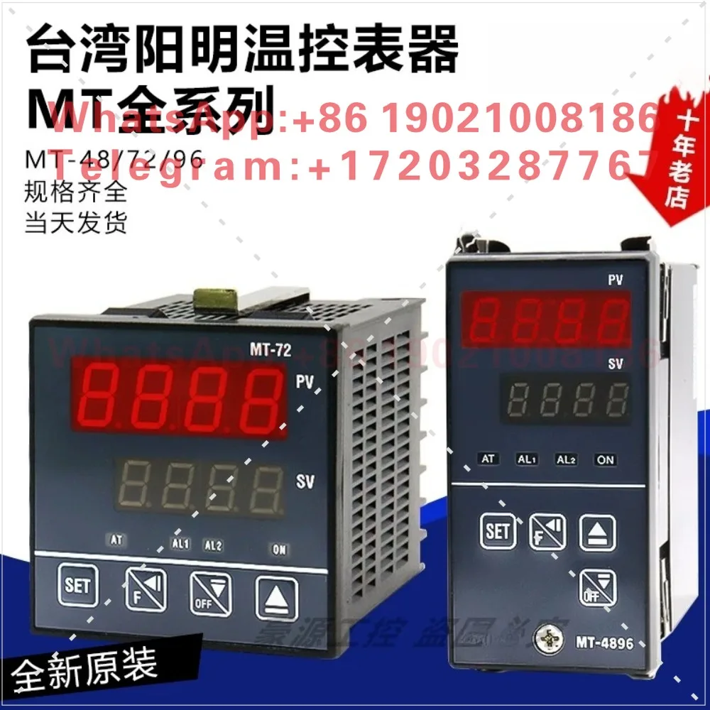 Temperature control meter MT72-R MT72-V MT72-L MT-48 MT-96