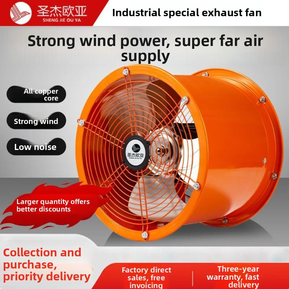 High-Speed IPX3 Waterproof Kitchen Exhaust Fan Powerful Silent Commercial Axial Flow Ventilator for Kitchen Exhaustion