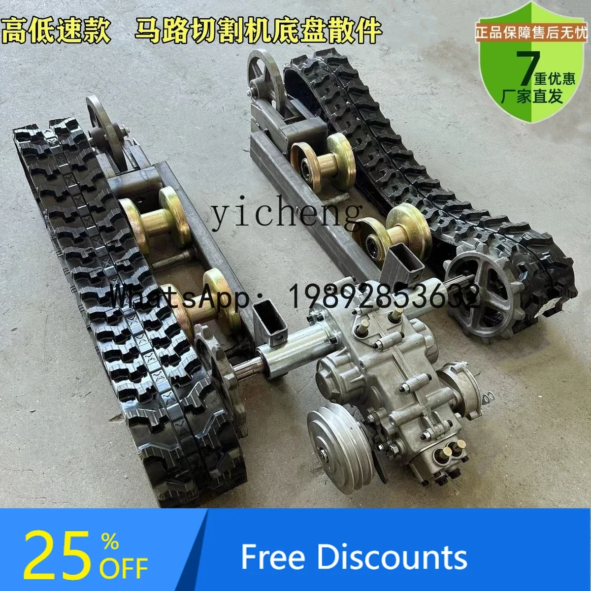 A3 agricultural crawler walking chassis all-terrain orchard climbing king small  crawler creeper truck