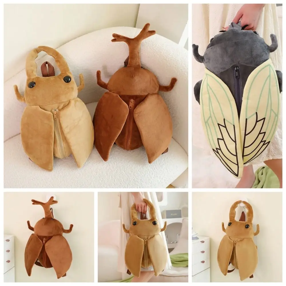 Sac à dos insectes animaux artificiels, sac à bandoulière Design à fermeture éclair, sac à dos cigale marron/vert doux