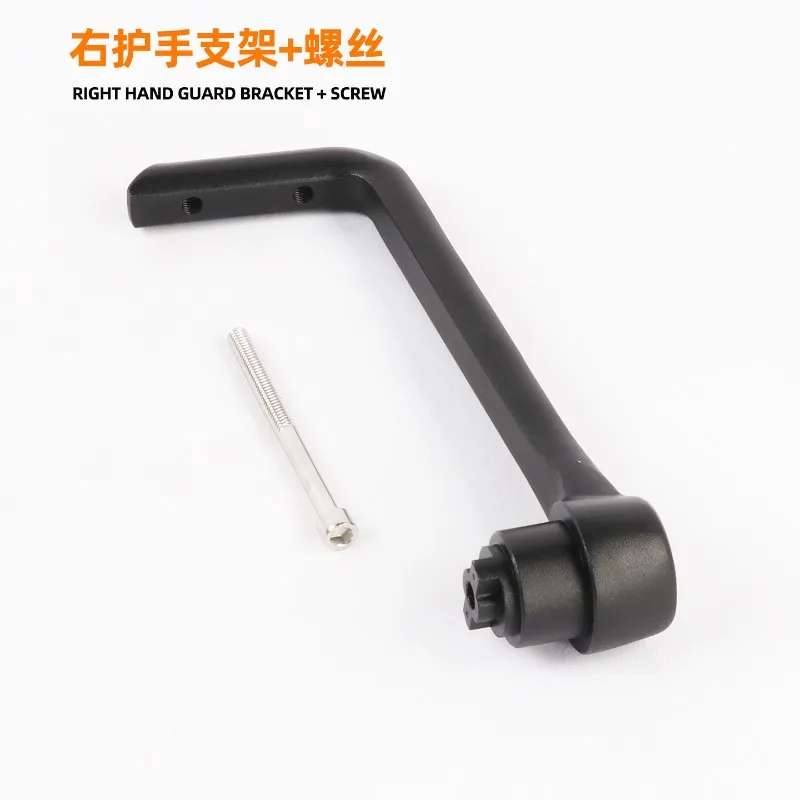 Suitable for ZONTES368G Windshield Hand Guard Bracket Left and Right Bow Guard Hand Guard Rod Bracket Accessories