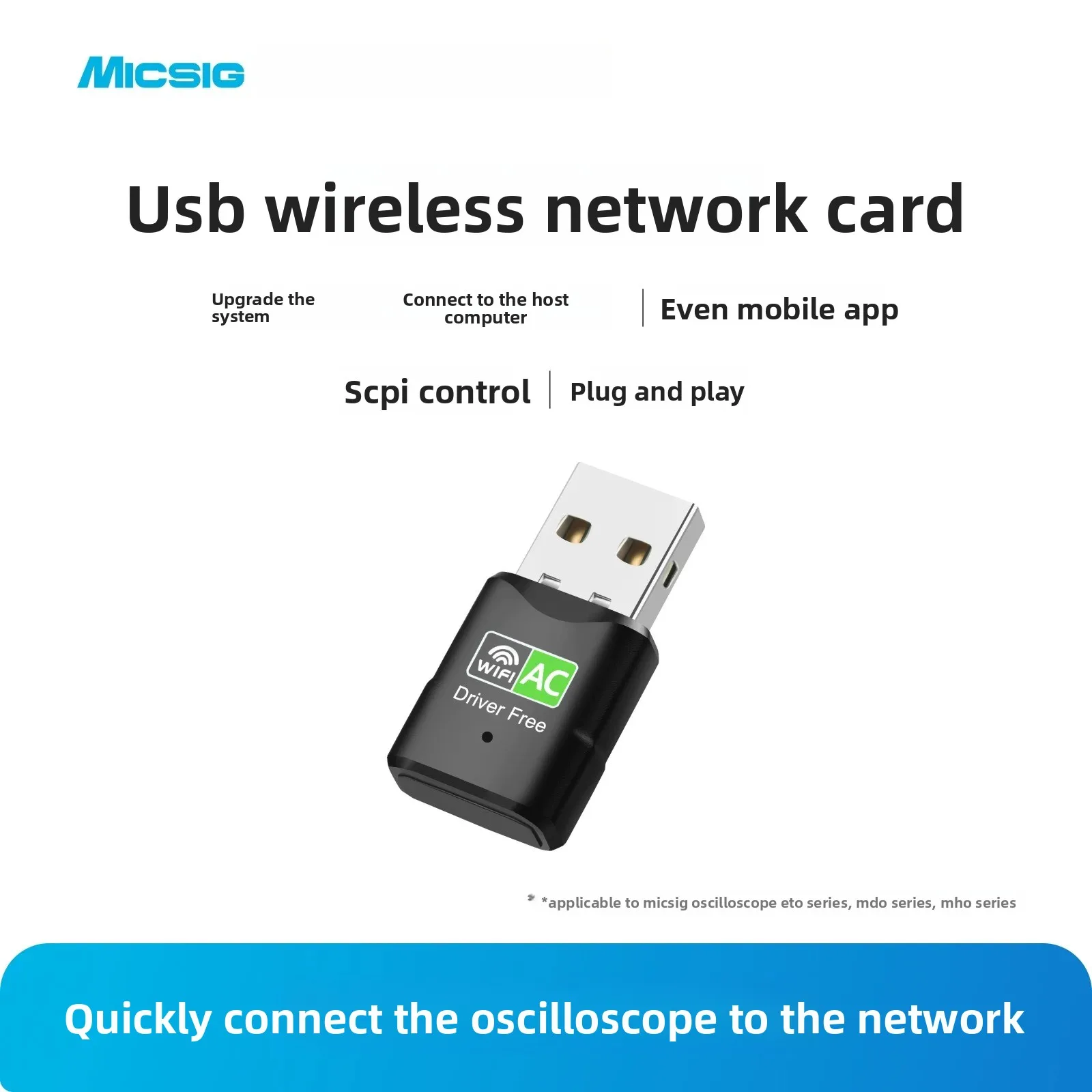 Micsig USB To WLAN WiFi Adapter for Oscilloscope, Compatible with MHO14-200 and MHO3 Series