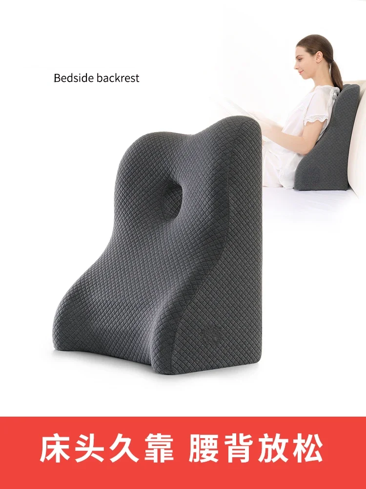 

Bedside Cushion Waist Sofa Living Room Back Cusion Pad Bed Soft Bag Pillow Dormitory Student Waist Pillow Bedroom Large Backrest
