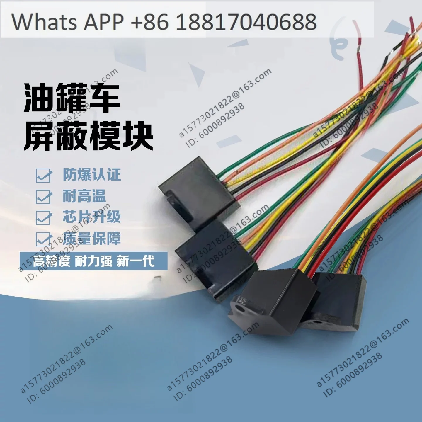 

1PCS, Accessories Emergency Shielding Module Loading Short Probe Rod Induction Detector Oil Leak Prevention