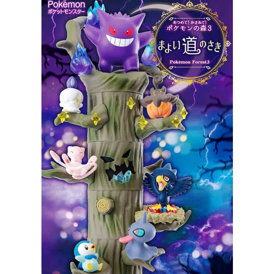 Pokemon Forest Figure Vol.3 Gengar Mew Ditto Cubone Litwick Pumpkaboo Paras Abra Piplup Shuppet Murkrow 8 pz/set