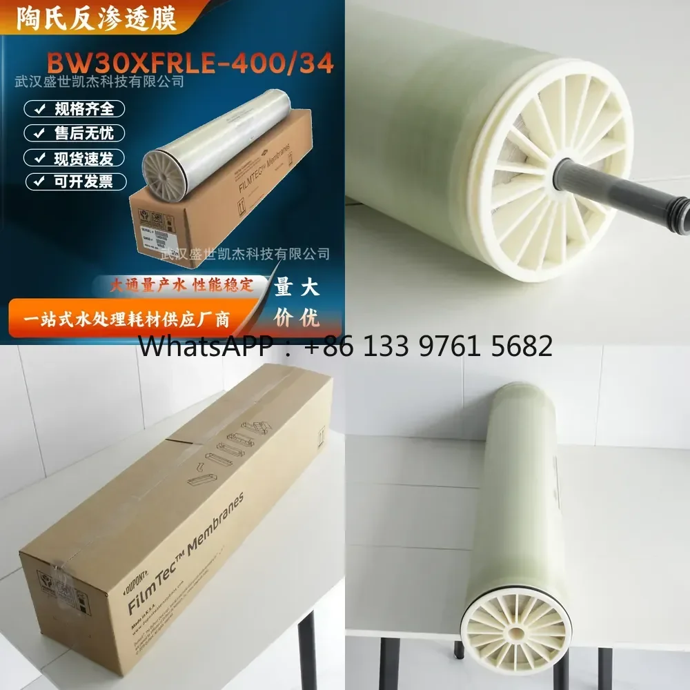 WSQ Dow Membrane BW30XFRLE-400/34 Reverse Osmosis RO Membrane Dow Practical Treatment Industrial Membrane