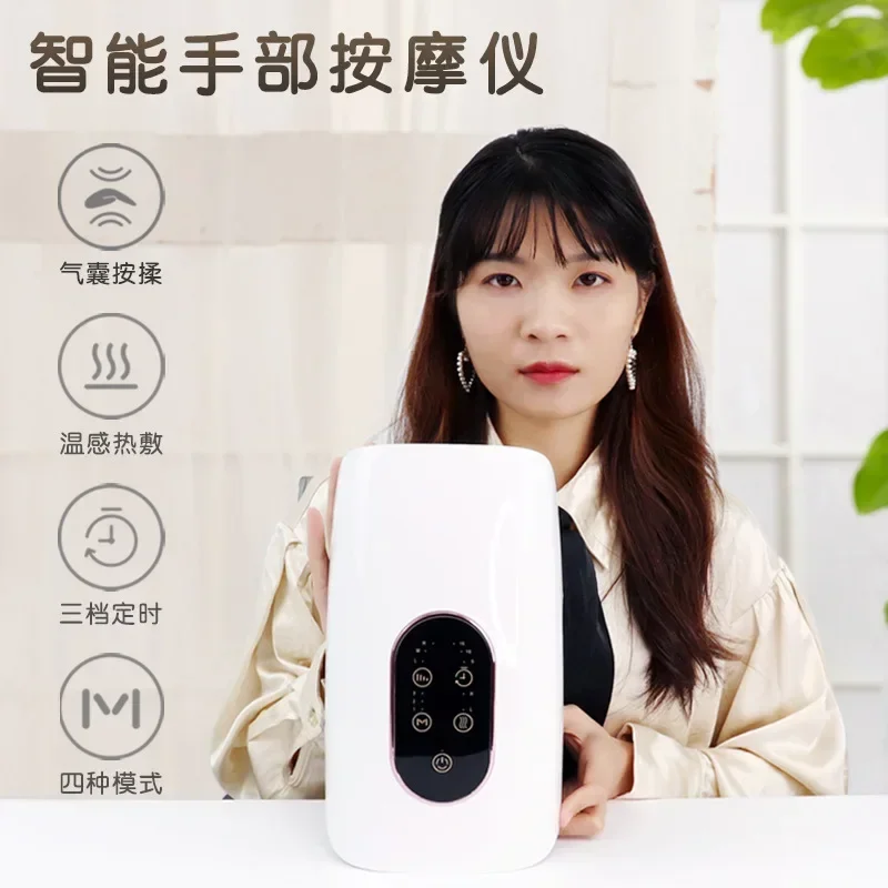 새로운 손 마사지기 전기 손 마사지기 온도 감지 온찜질 반죽 에어백 푸시 바디 마사지기