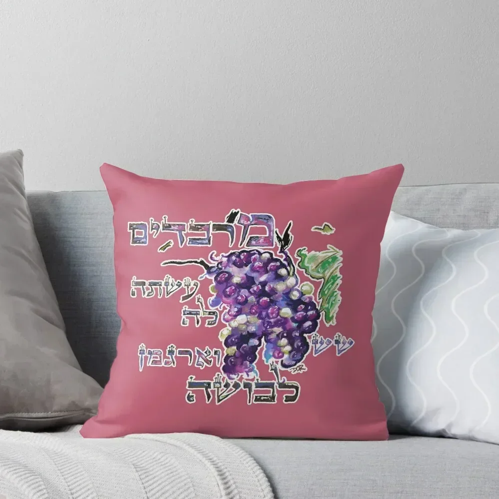 

A Virtuous Woman - Eshet Chayil - Mishlei 31:22 Throw Pillow Sofa Cushion Decorative Cushions For Luxury Sofa anime girl pillow
