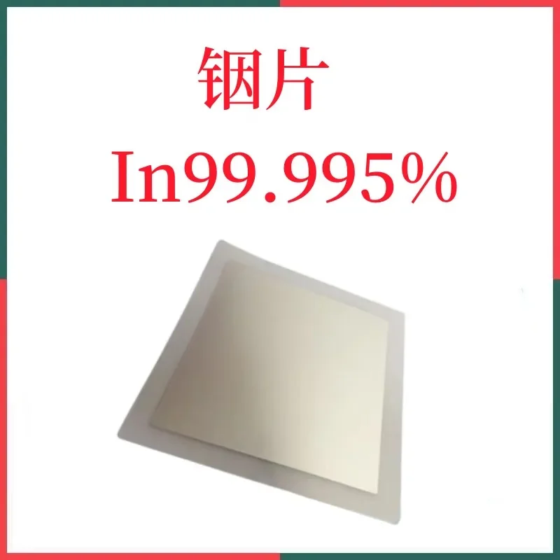 

99.995% High Purity Indium Foil, Sheet, Plate and Wafer for Experimental and Scientific Research