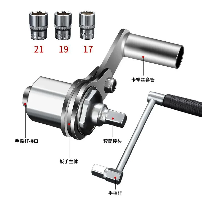 

Car off-road vehicle labor-saving wrench, booster car tire removal wrench, portable vehicle tool