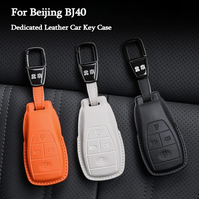 

Для Beijing BJ40E/C 2024-2026 версия расширения диапазона, специальный кожаный чехол для ключей от машины, защитный чехол, сумка, автомобильные аксессуары