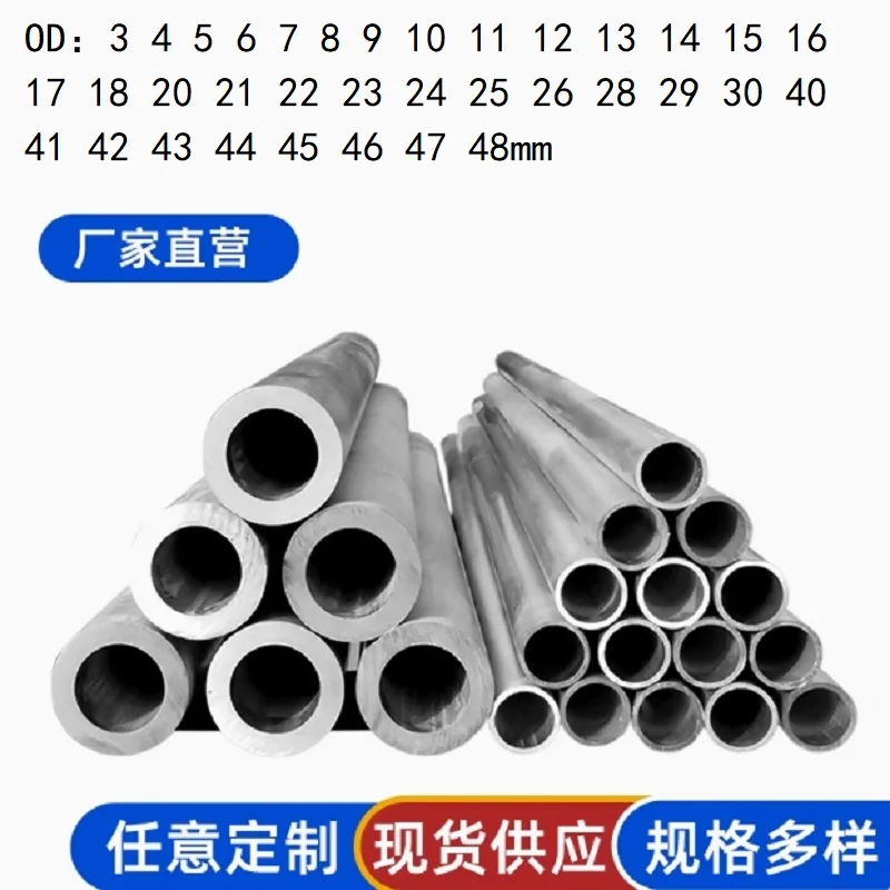 

Aluminium Tube OD 3 4 5 8 10 12 15 16 18 20 22 24 25 26 28 30 40 41 42 43 44 45 46 47 48mm Round 6061 Aluminum Alloy Metal Pipe