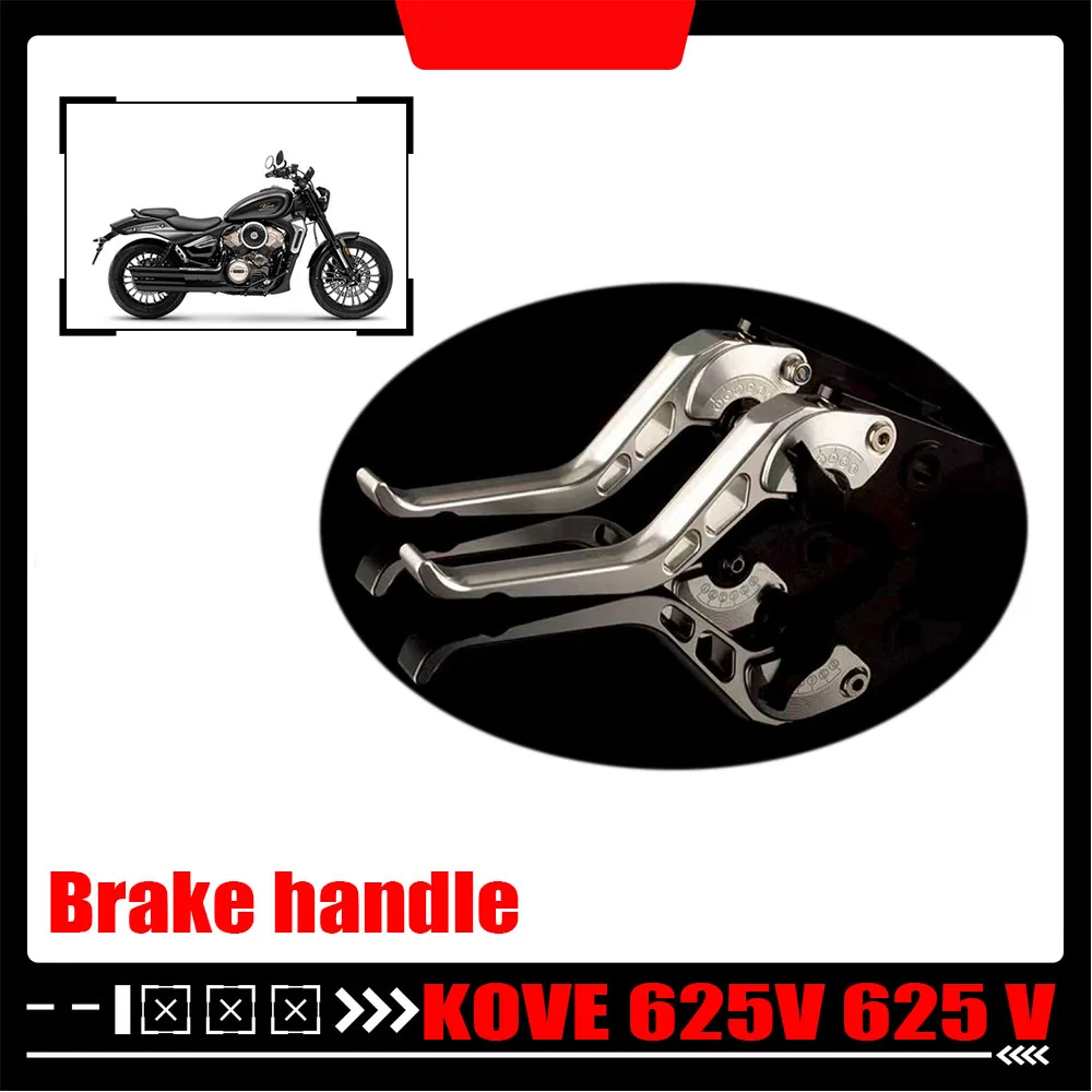 

Для KOVE 625 В 625 В модифицированные детали, экономичная тормозная ручка сцепления, алюминиевая тормозная ручка