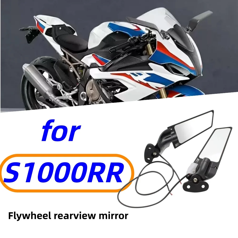 High-quality, non-destructive rearview mirror for S1000RR motorcycle modification, including side reflectors and rearview mirror