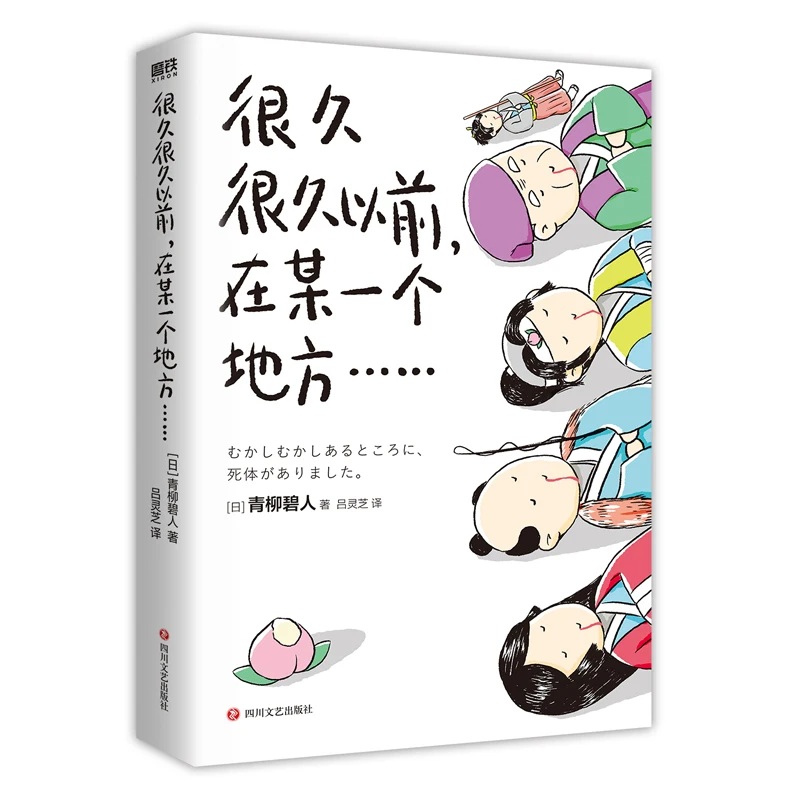 神秘的な読書に必要な5つのフォークのバンド、すぐに一度が必要です。デッドボディがあり、x5オフセット = 5