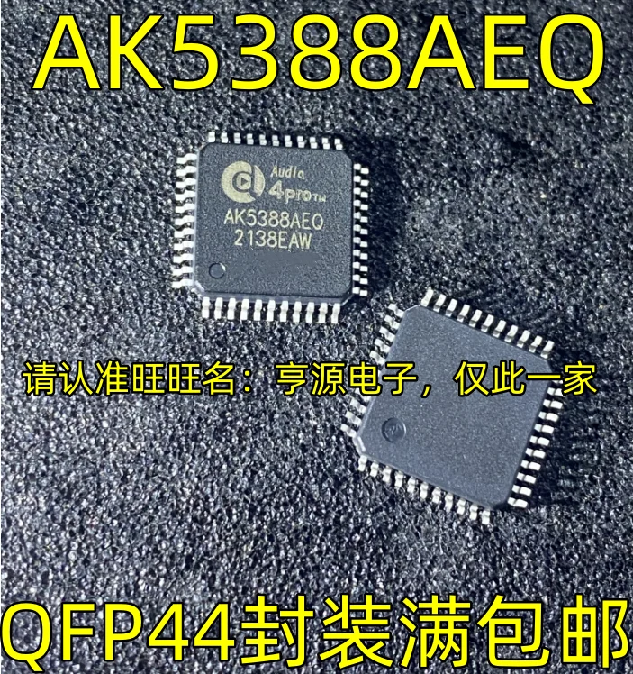 1PCS AK5388AEQ QFP44