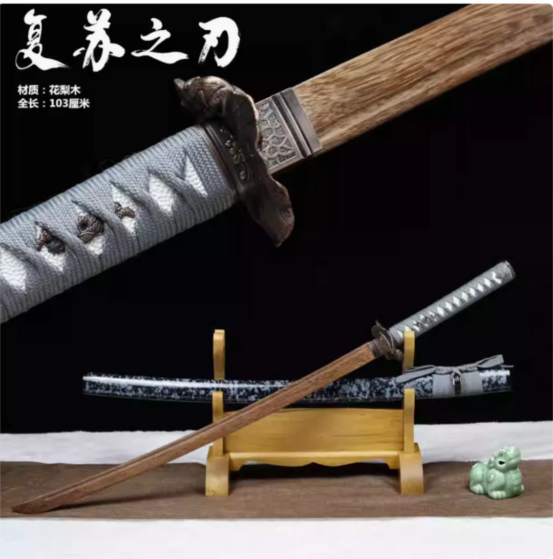 

Высокое качество японский самурай Katana Juhe меч восстановления бревно лезвие из палисандра подходит для упражнений косплей оружие реквизит не острый