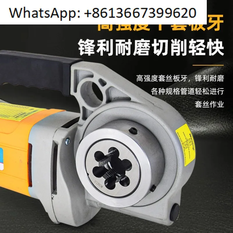 Handheld electric rebar threading machine, fully automatic threading, portable small round steel water pipe threading machine