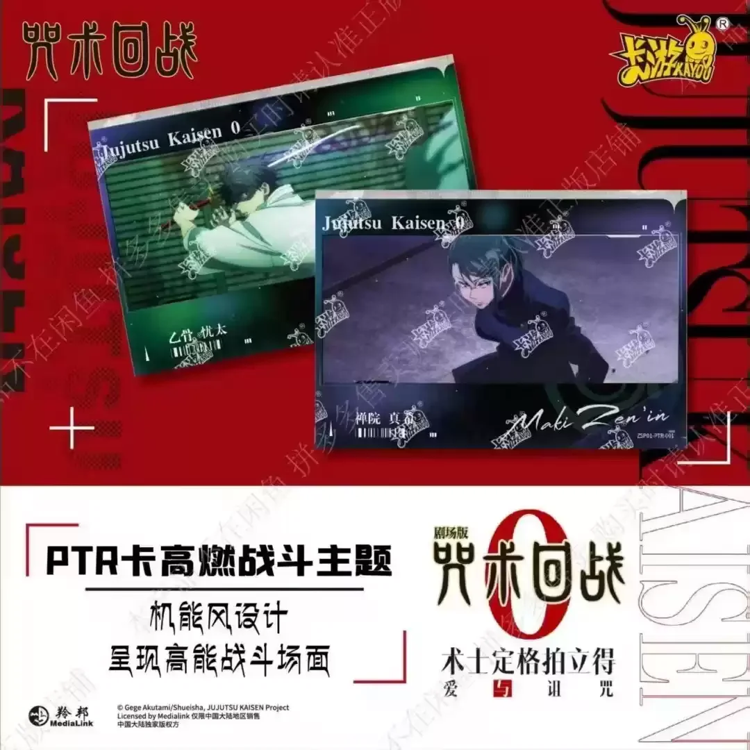 KAYOU Jujutsu Kaisen Cards Gojo Satoru Polaroid Anime Collection Cards Mistery Boxes Board Games Toys Birthday Gifts for Kids