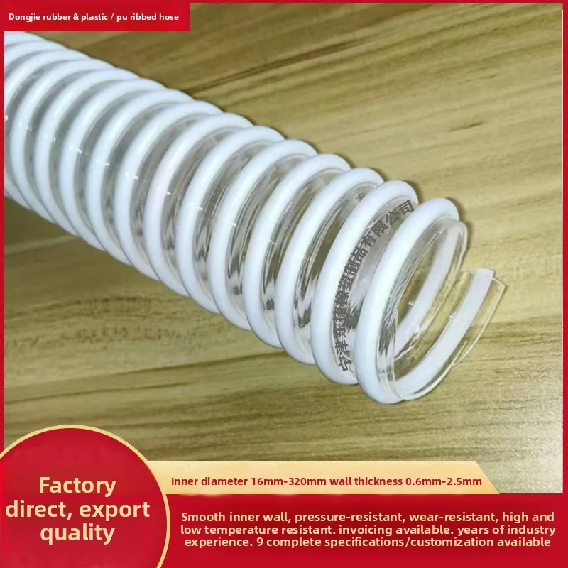 63x0.9mm Antistatic Flame Retardant PU Spiral Hose Custom High Pressure Pressure Resistant Duct