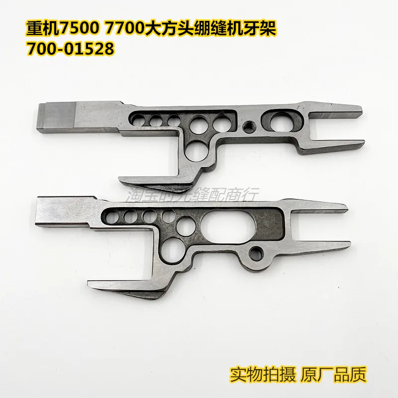 

Промышленная швейная машина Juki MF7500, 7723 Big Flat Lock, с зубчатой рейкой, трехигольная, пятиниточная, для швов типа «зубной мост», артикул 70001528