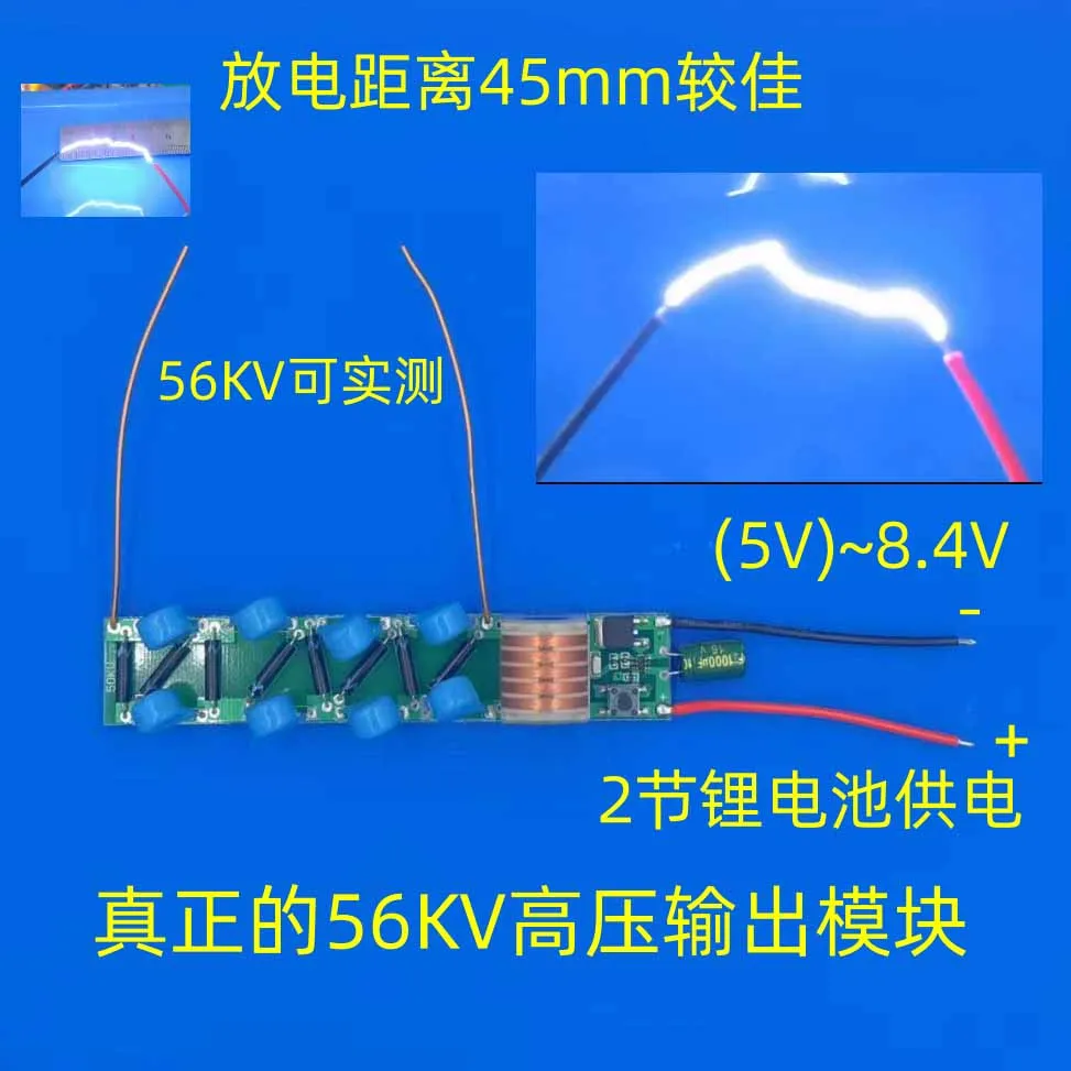 70KV upgraded high-voltage coil boost module long-distance discharge coil XKT203-24