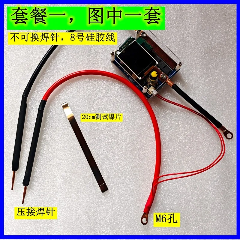 بقعة لحام يده الجهد المدخلات بقعة لحام المحمولة DIY عالية الطاقة 12 MOS أنبوب بقعة لحام