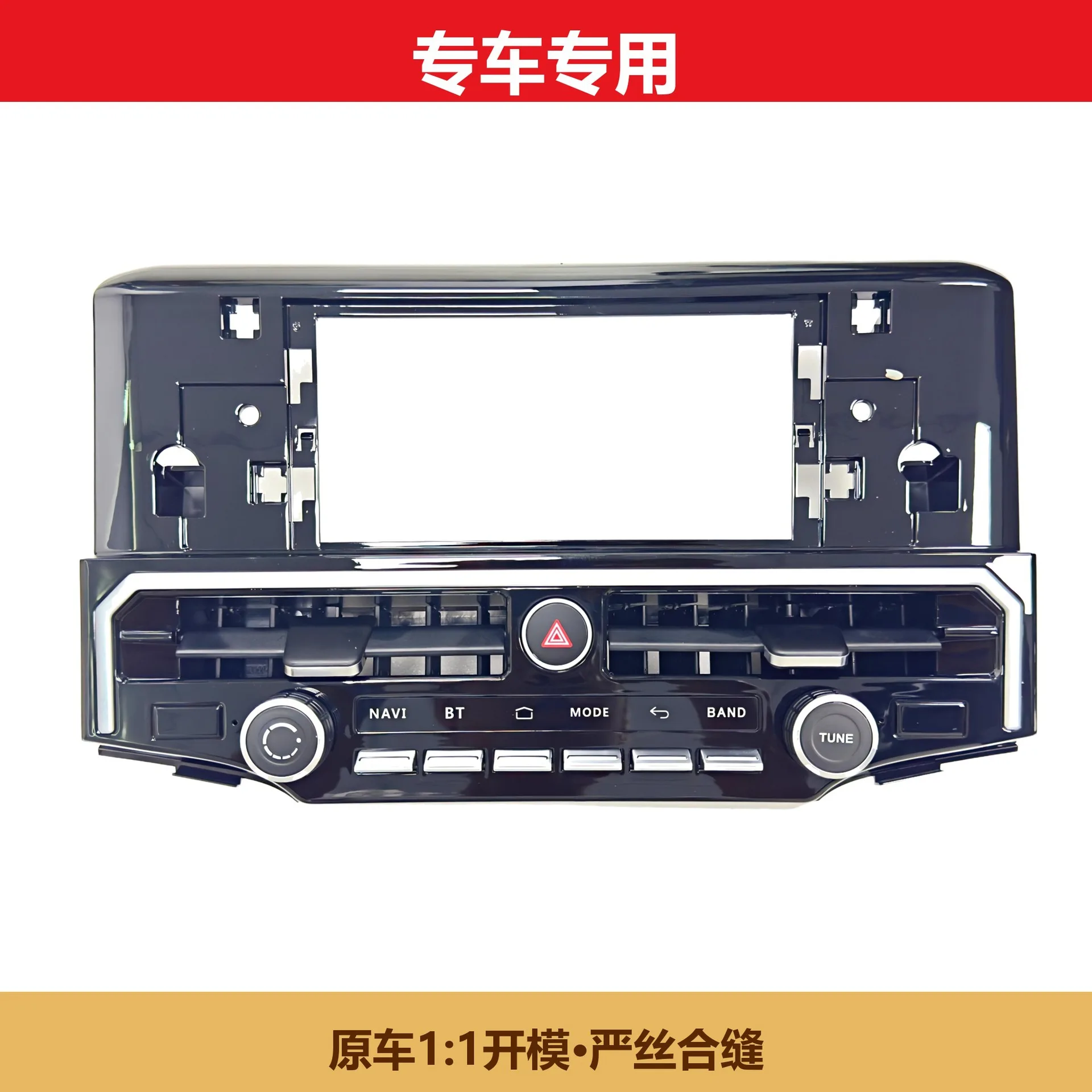 For 12.3 Inch OEM Style Android Radio Dash Fascia Panel For Toyota 4Runner 2010-2019 Stereo Trim Kit