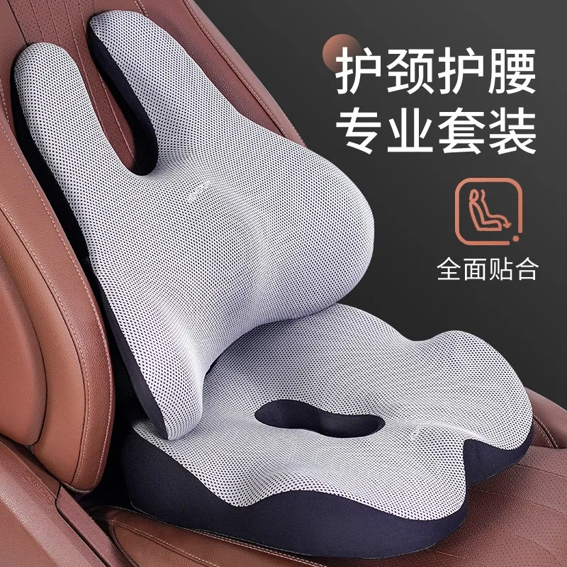 waist pad, backrest driver waist support, support, memory cotton, car car supplies Applicable to automobiles
