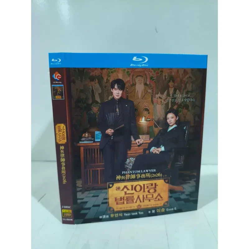 Blu-ray Disc God and Law Firm 2026 Starring Liu Yanxi and Li Xu 3 Disc Package
