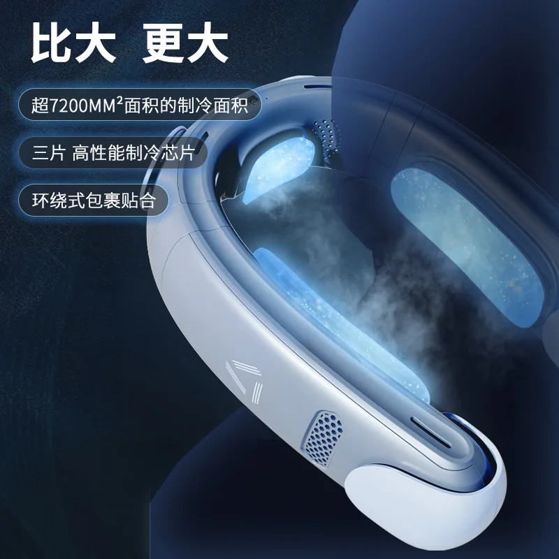 Neck fan USB blad eless cooling fan Outdoor lazy portable fan Semiconductor