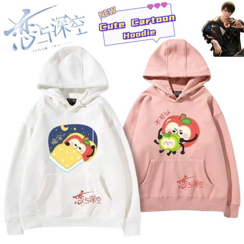 

New Love and Deepspace Caleb Zayne Rafayel Games Merchandise Fashion Hoodie for Couples Warm and Comfortable Autumn Pullover