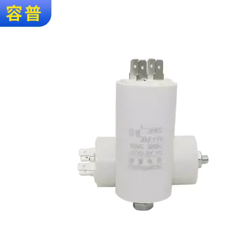 CBB60 washing machine air pump motor starting capacitor 20UF 450V, bottom with screw four plug
