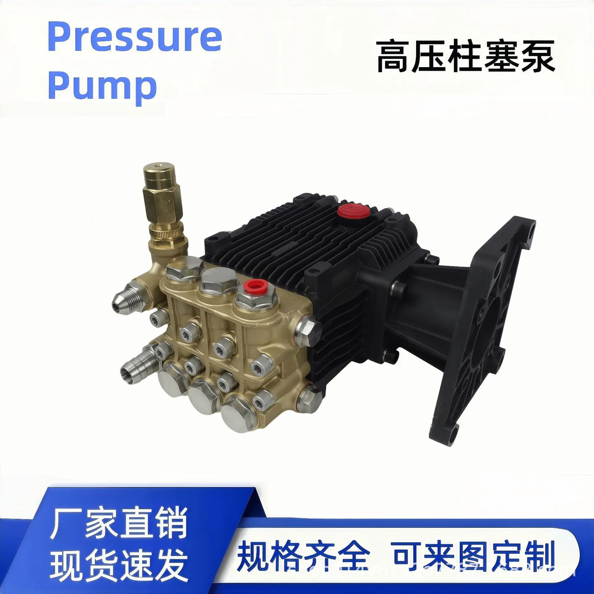 Ultra-high pressure plunger cleaning  high pressure spray  high horsepower cleaning fog  head