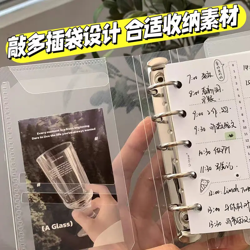 M5 Transparent Four Fold PP Loose Leaf Cover Sketchbook Accessories Diary Office School Stationery Supplies