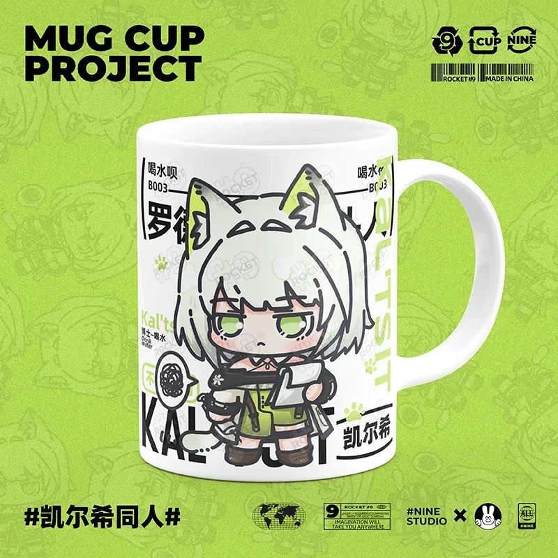 Tasse à eau de mascotte Cosplay, jeu Anime Arknights, tasse en céramique pour étudiant, café, lait, tasse à boire, cadeau de Noël, dessin animé, 9.5cm