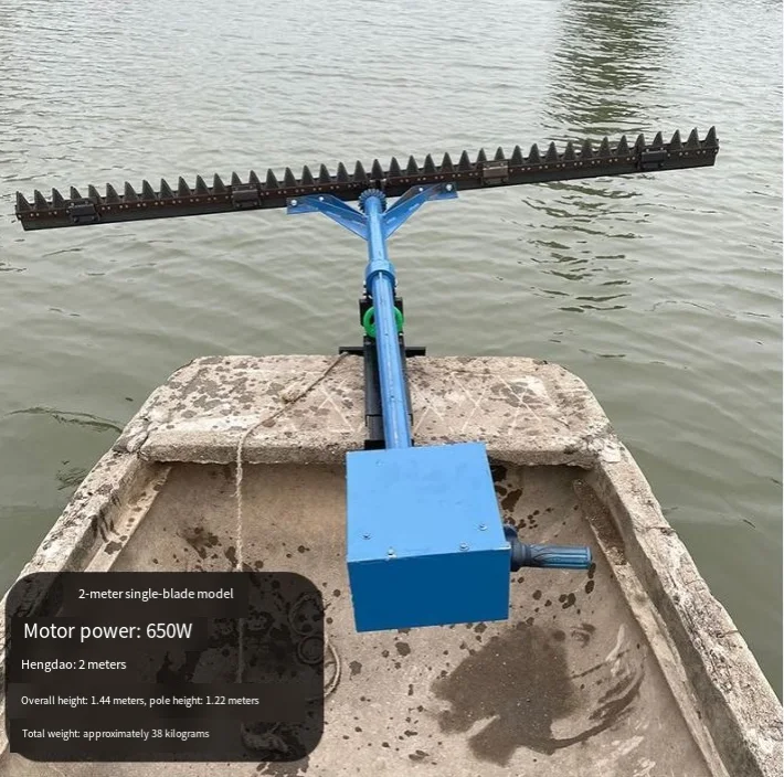 Cortador de Grama Subaquático Elétrico 48V para Limpeza de Água de Viveiros de Camarão, Viveiros de Caranguejo, Água de Rio, Junco e Castanha-d'água em Aquicultura