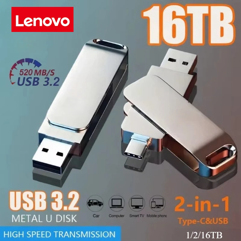 Флэш-накопитель Lenovo 16 ТБ USB 3.2 Высокоскоростной интерфейс передачи типа C Дизайн 2 в 1 2 ТБ для компьютеров Флэш-накопитель Lenovo 16 ТБ USB 3.2 Высокоскоростной интерфейс передачи типа C Дизайн 2 в 1 2 ТБ для компьютеров