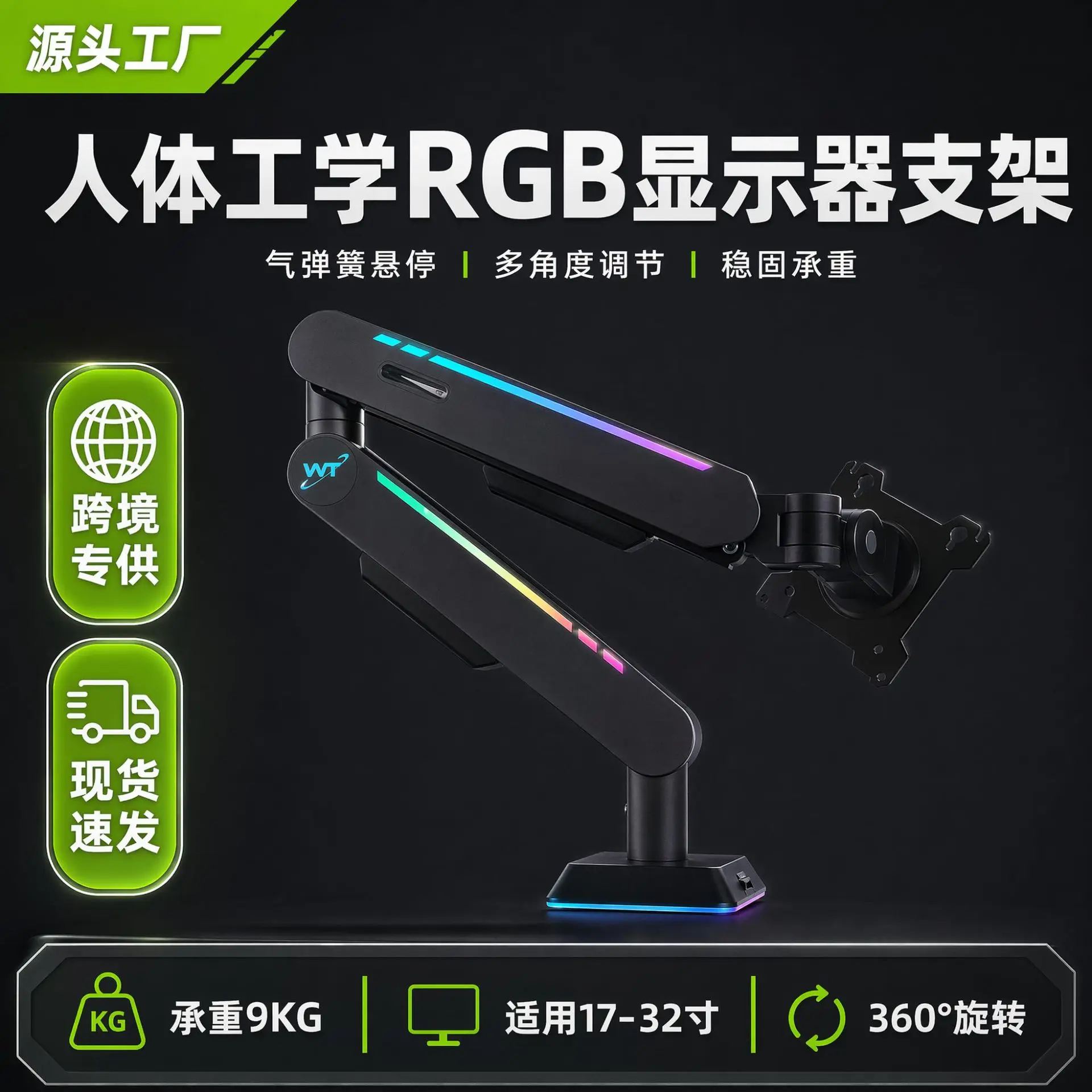Single Arm Gas Spring Monitor Stand Model Ms D Fits Inch Holds Up To Lbs Kg Vesa X Height Adjustable Full Motion Swivel