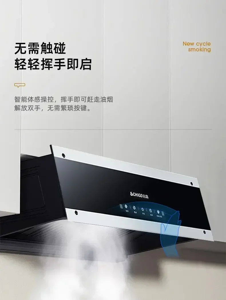 Range hood. Household. New. Small. Kitchen. Large suction. Rental room. Chinese top suction type.