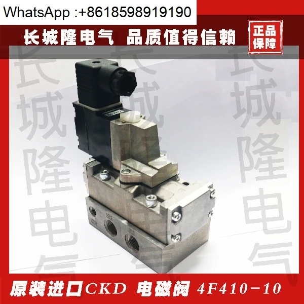 Original Japanese C…