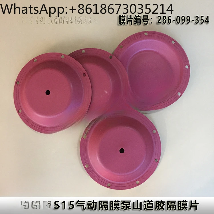 Pneumatic  pump S15 Pneumatic diaphragm pump accessories 286-099-354 Shandao rubber