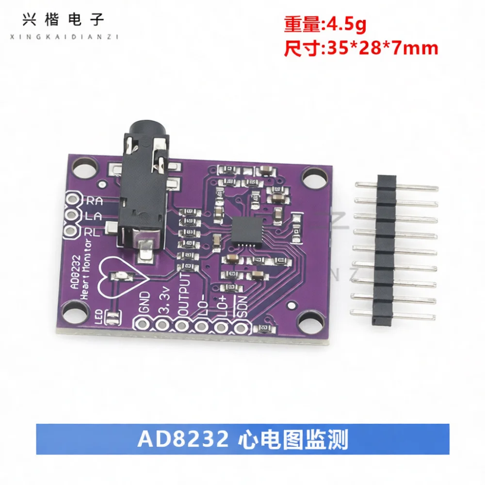 ECG Monitoring Sensor Module A - Diy Electronics Circuits recension och pris