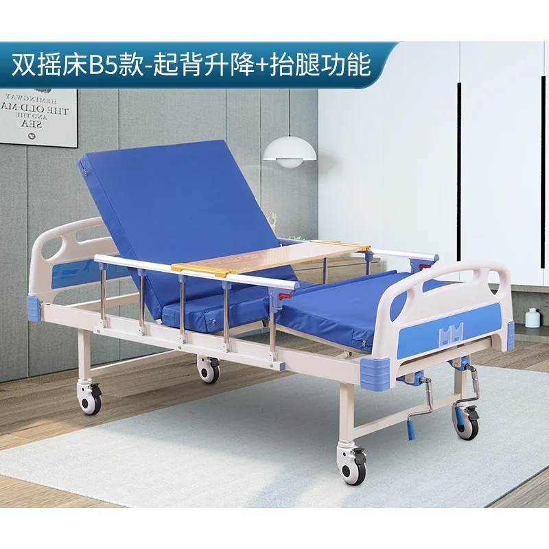 For Paralyzed Patients,  Turning  for Elderly People, Hospital Medical Manual Bed A Nursing for Home Use