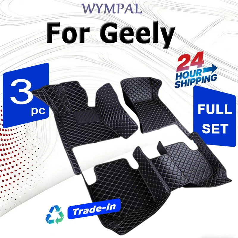 Luxury Car Floor Mat For Geely Tugella L Okavango Azkarra X Xingyue Accessories interior pads
