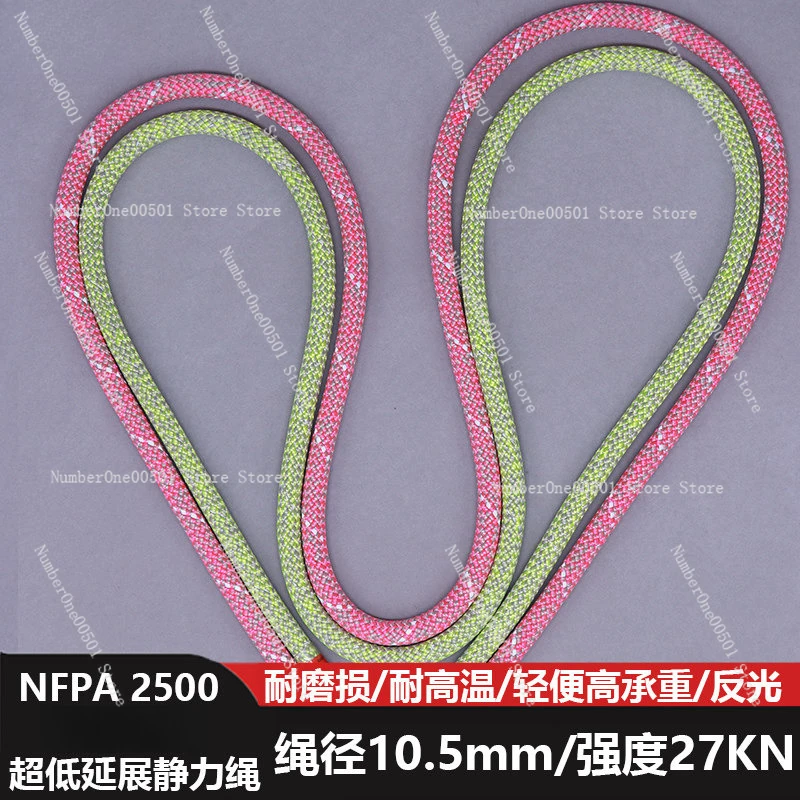 

Статическая веревка для активного отдыха 10,5 мм, альпинистская веревка, веревка для спасения на высоте, веревка для спуска, каньонинга, прочная страховочная линия