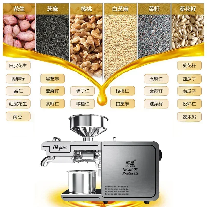2026 New toolOil Machine 7-11kg /H Automatic Cold Press High Speed Oil Extractor Extraction Temperature Control Peanut Coconut O